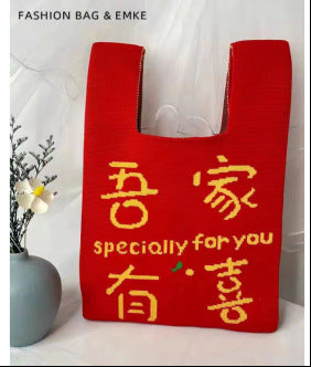 Pick Your Personality- Knitted Tote Bag